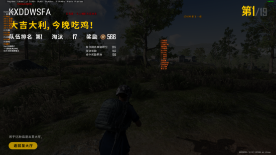 和平精英Steam亚服战狼显敌免费辅助(破解版) 第1张 和平精英Steam亚服战狼显敌免费辅助(破解版) 第1张